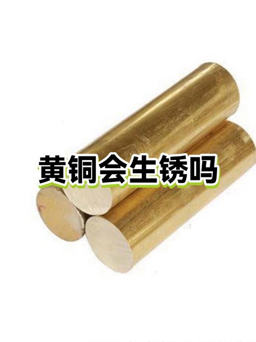 黄铜几年变色缩略图
