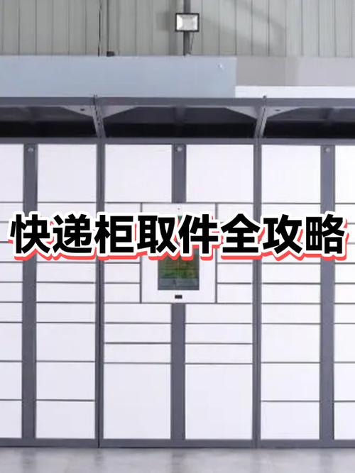 快递自提点怎么取快递