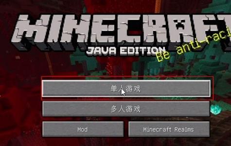 SLAUNCHER基岩版启动器下载