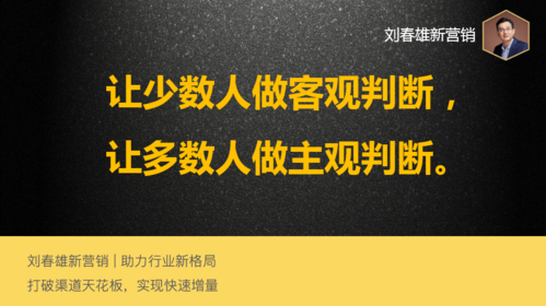 客观逻辑