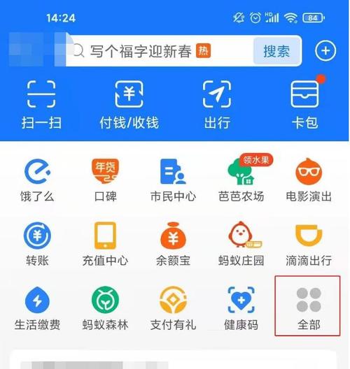 怎样取消步数显示