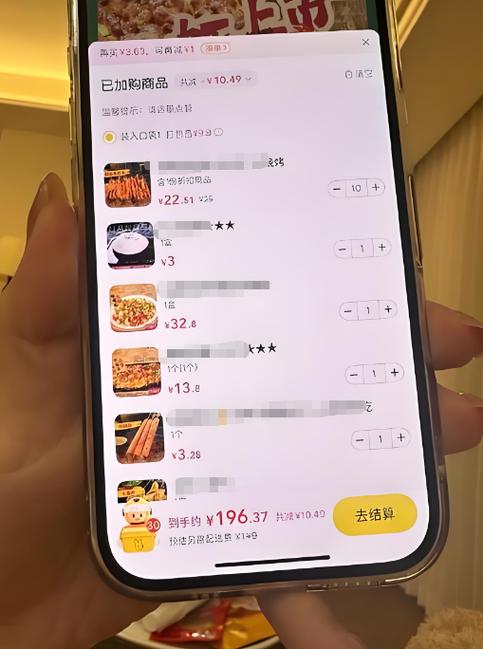 美团外卖怎么留言备注