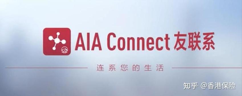 友邦保险公司简介图标