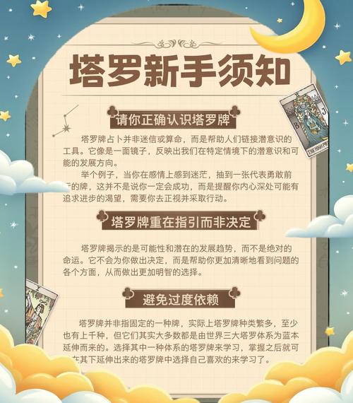 至高守护者的合成方法