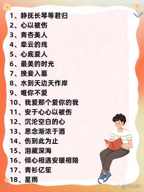 抖音热门名字推荐