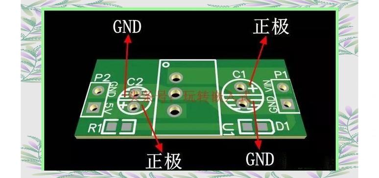 电源正负极怎么分