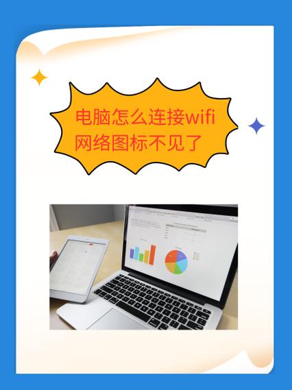 如何忽略wifi网络