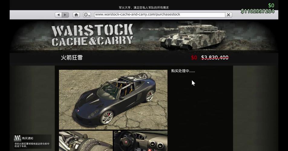 gta5怎么切换武器第二页火箭截图