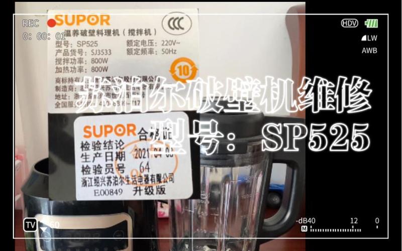 苏泊尔不加热最简单解决办法