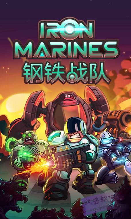钢铁战队下载中文版截图