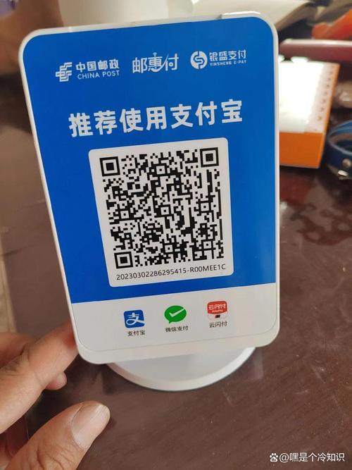 中国银行商户收款码申请