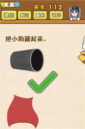 全民烧脑全关卡通关攻略