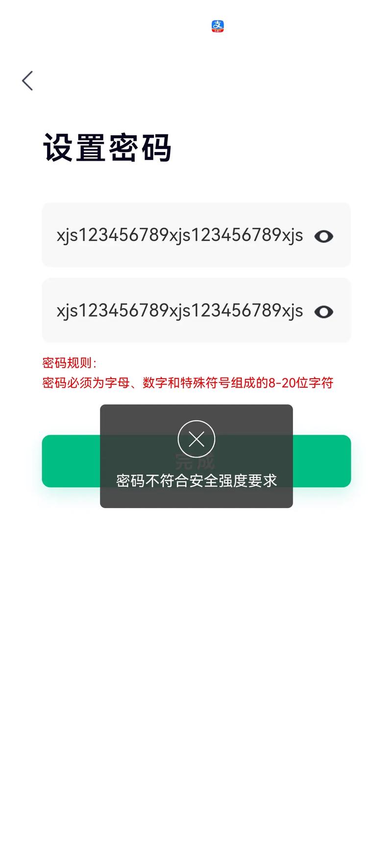 陌陌账号受限怎么解除
