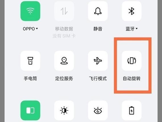 oppo自动旋转关了还自动横屏截图
