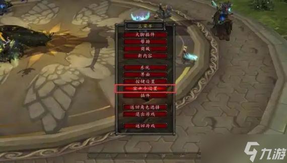 魔兽世界大脚世界频道自动喊话宏