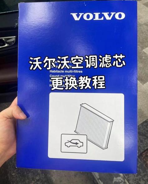 沃尔沃机滤和什么车通用