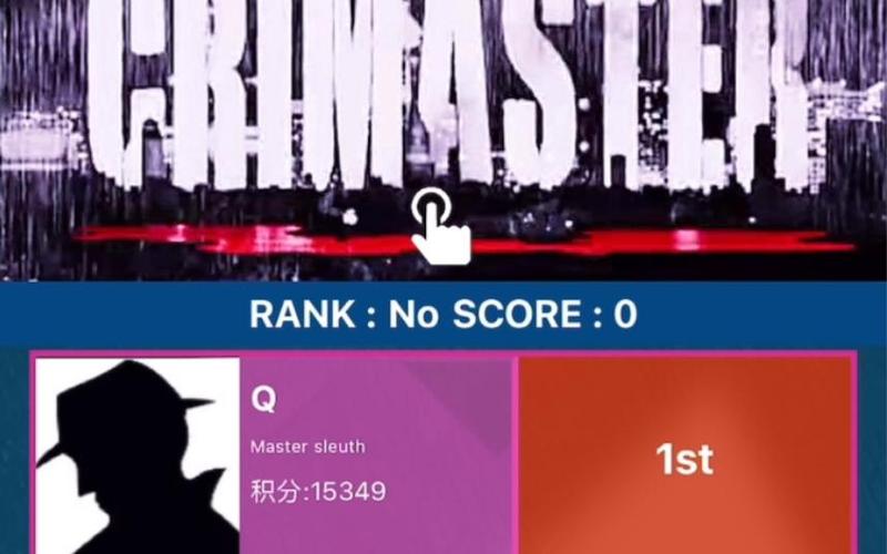 Crimaster下载