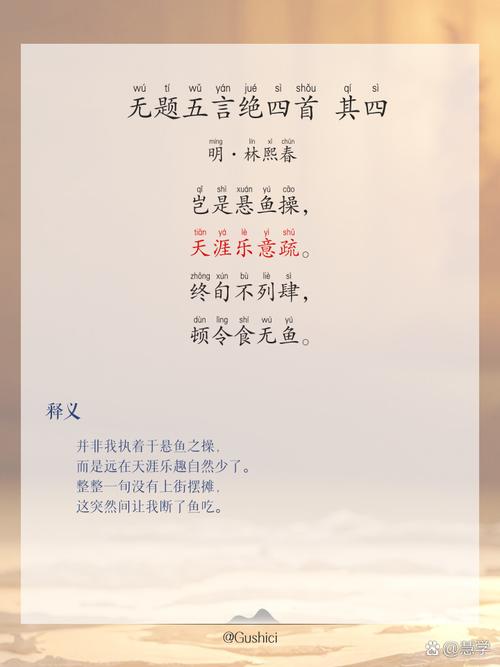 无忌论豺绎