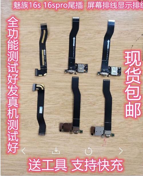 魅族怎么查剩余保修期