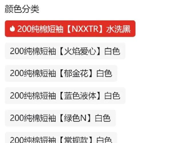 拼多多sku图片怎么上传