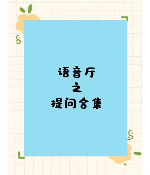 关闭手机,自动接听电话功能