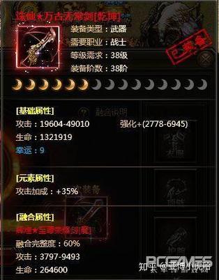灭神40阶武器怎么出