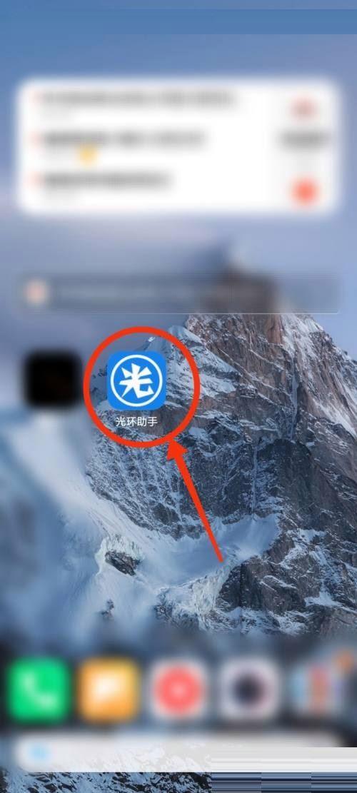 为什么光环助手打不开