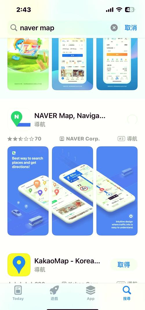 KEVIN国际辅助下载安装