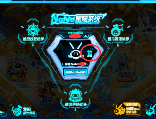 赛尔号血量