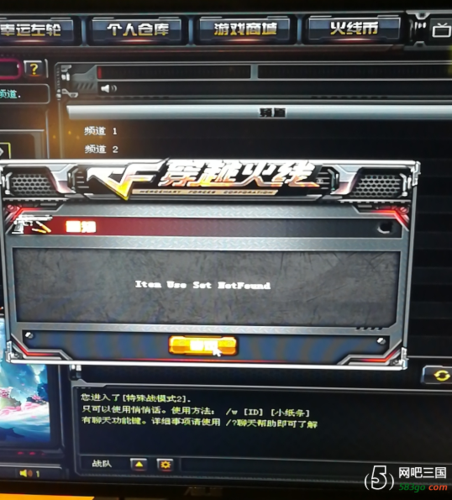 cf进出房间特别卡