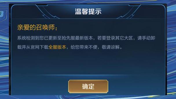 王者下了抢先服还能玩正式服吗