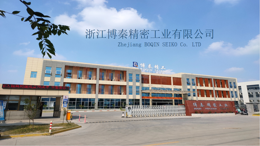 浙江博秦精密怎么样