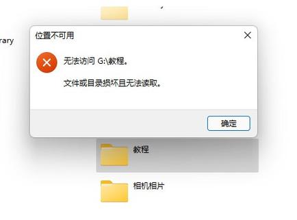 局域网拒绝访问