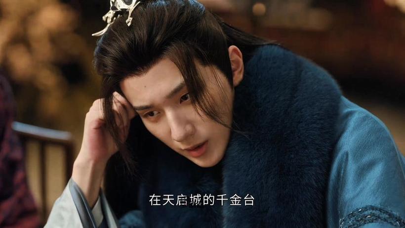 南明离火电视剧免费观看