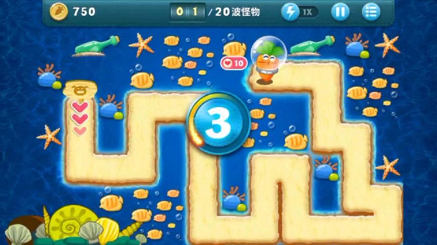 海洋第四关保卫萝卜