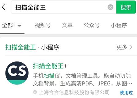 拍照的作业怎么打印发黑