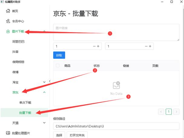 强制删除小米手机系统软件聚合盒子截图
