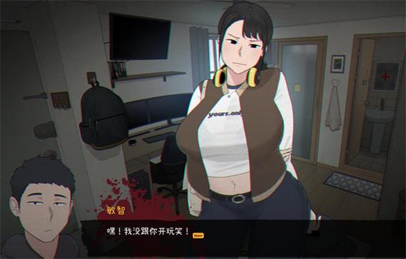 丧尸旅馆攻略大全截图