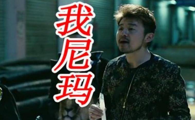 我尼玛表情包