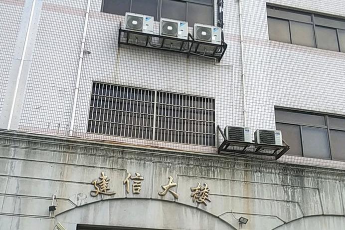 信楼