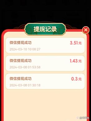 游戏升级赚钱红包