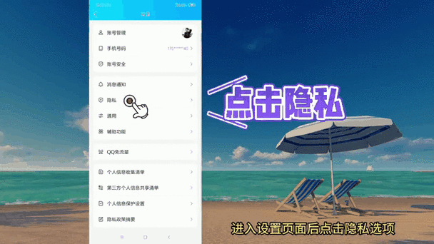 怎么免费领取qq主题绝版