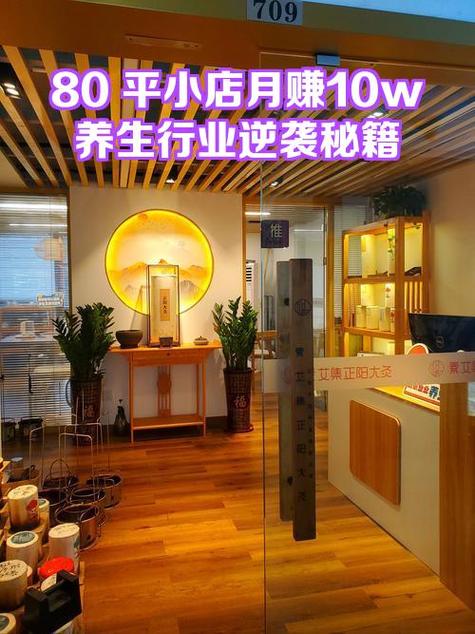 小店来赚靠谱吗