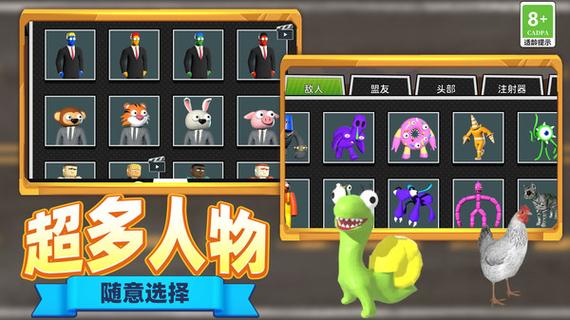 创造世界模组下载正版截图