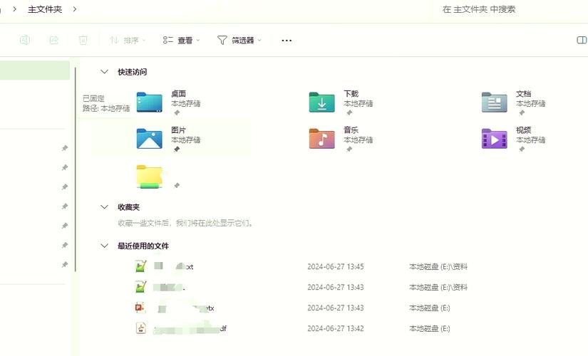 电脑查最近浏览文件