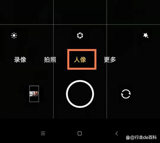 vivo手机拍照如何虚化背景图标