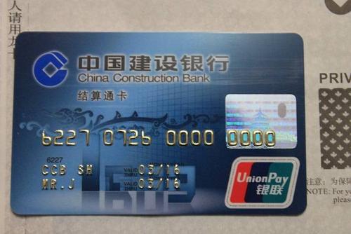 贷记卡可以当储蓄卡用吗