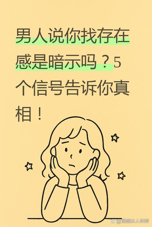 刷存在感的例子截图