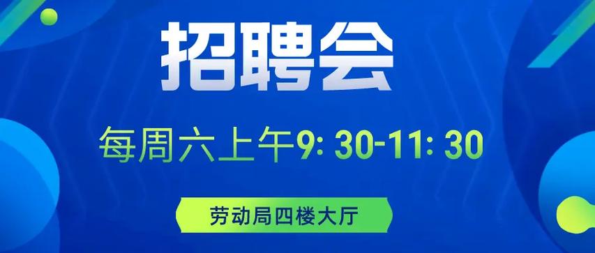 9点上班4点下班双休招聘