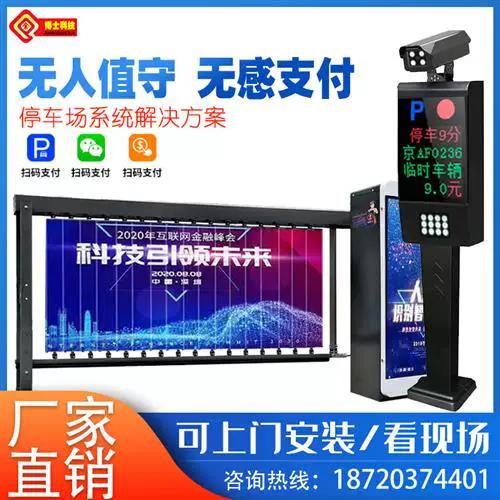 如何破解小区车牌识别